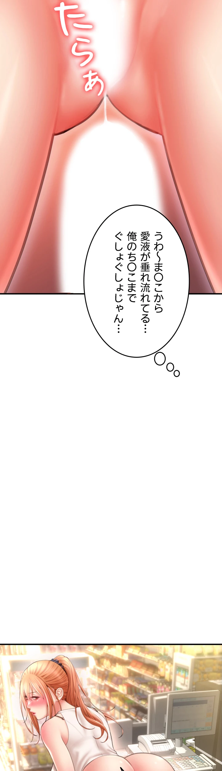 出すまでお支払い完了しません - Page 48